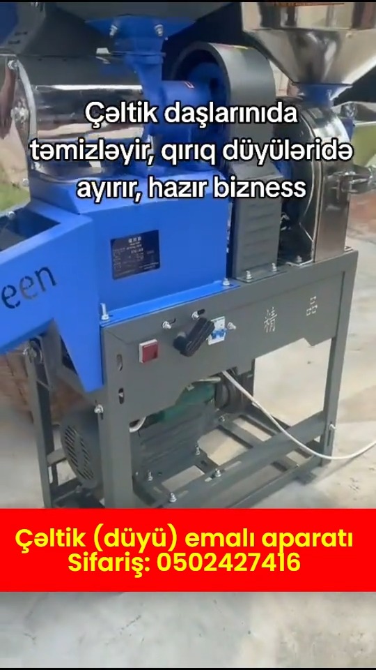 Çəltik (düyü) emalı aparatı - Tenderyard