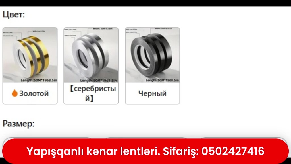 Yapışqanlı kənar lentləri - Tenderyard
